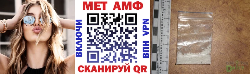 АМФ VHQ  Верхний Уфалей 