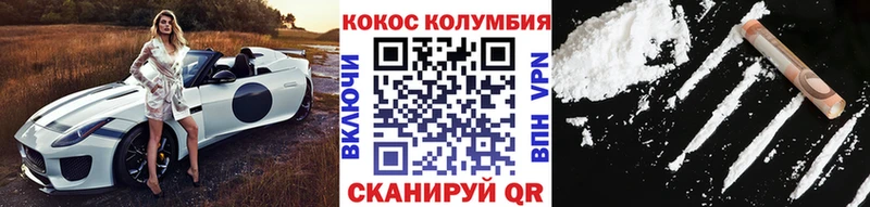 дарнет шоп  Верхний Уфалей  Кокаин 99% 