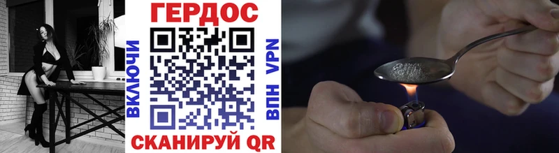 ГЕРОИН герыч  мориарти телеграм  Верхний Уфалей 
