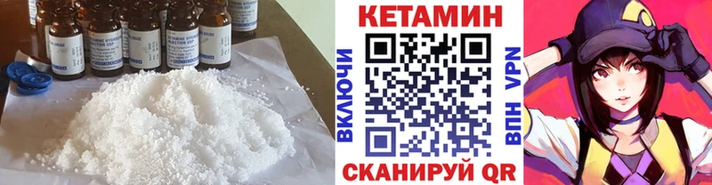 КЕТАМИН ketamine  Верхний Уфалей 