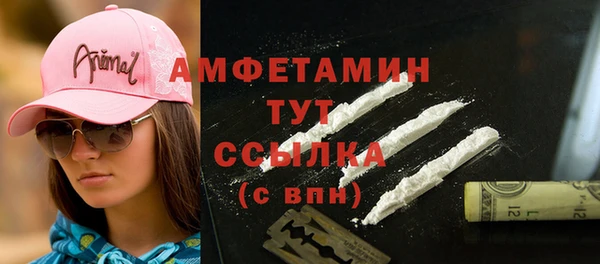 наркотики Белокуриха