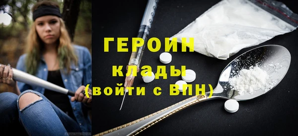 наркотики Белокуриха