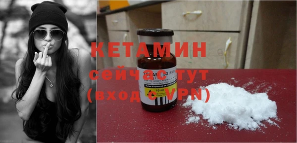 наркотики Белокуриха