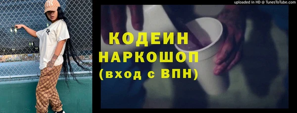 гидра Беломорск