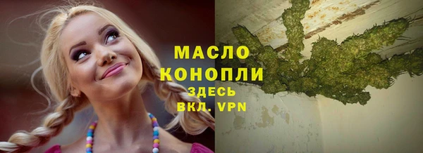 гидра Беломорск