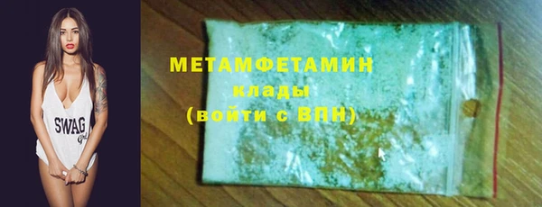 наркотики Белокуриха