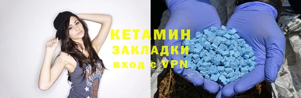 гидра Беломорск