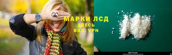 наркотики Белокуриха