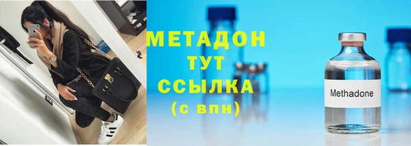 гидра Беломорск