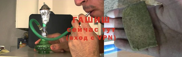 гидра Беломорск