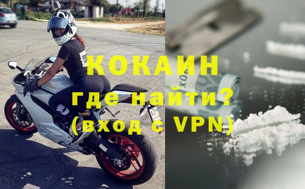 наркотики Белокуриха