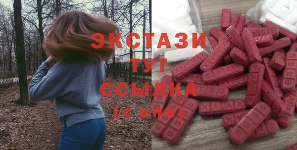 наркотики Белокуриха