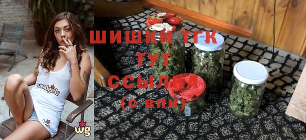наркотики Белокуриха