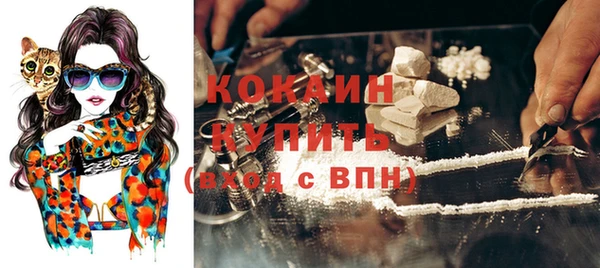 гидра Беломорск