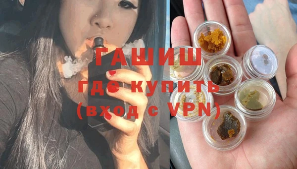 гидра Беломорск