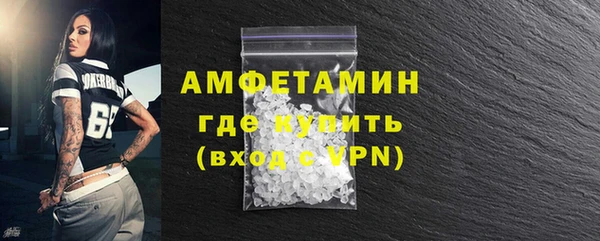 гидра Беломорск