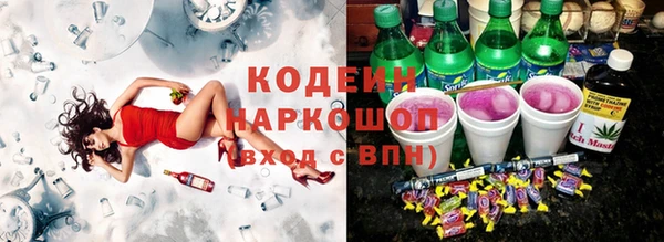 гидра Беломорск