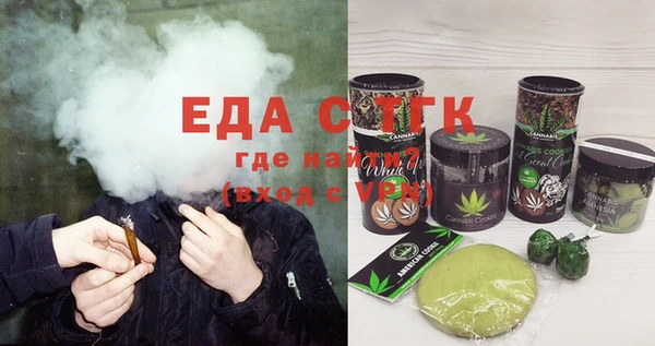 наркотики Белокуриха