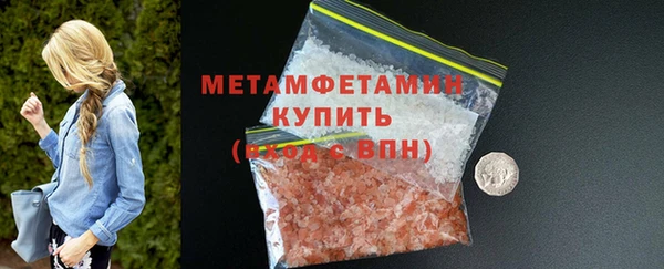 наркотики Белокуриха