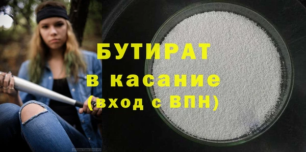 гидра Беломорск