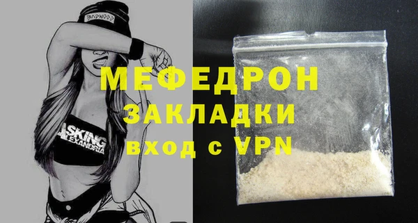 гидра Беломорск