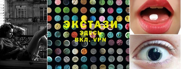 наркотики Белокуриха