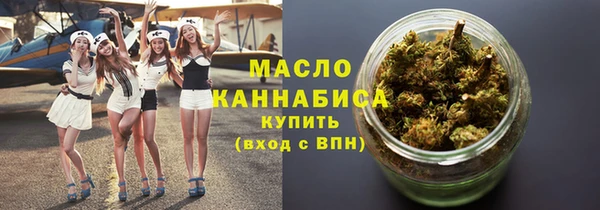 наркотики Белокуриха