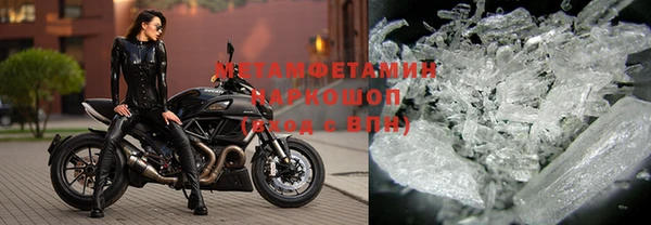 гидра Беломорск