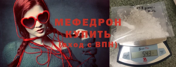 гидра Беломорск