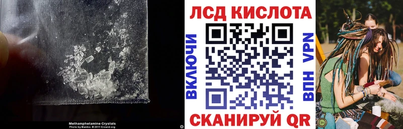 Лсд 25 экстази кислота  что такое наркотик  Верхний Уфалей 