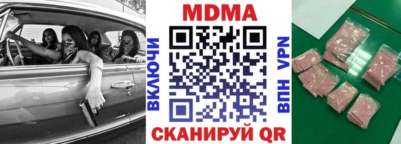 MDMA crystal  Верхний Уфалей 