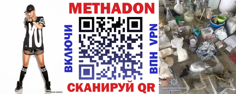 закладка  Верхний Уфалей  Метадон мёд 