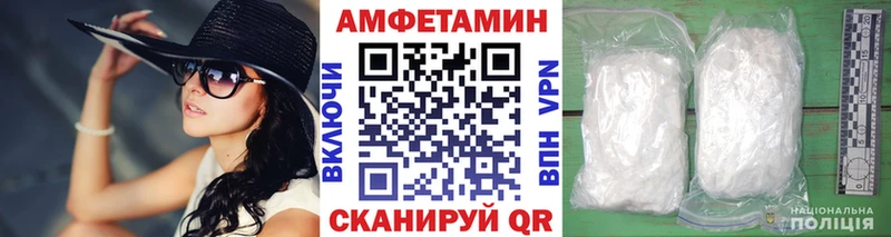 KRAKEN tor  Верхний Уфалей  Метамфетамин Декстрометамфетамин 99.9%  это наркотические препараты  наркошоп 