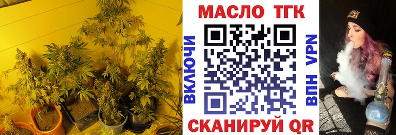 Дистиллят ТГК жижа  продажа наркотиков  Верхний Уфалей 
