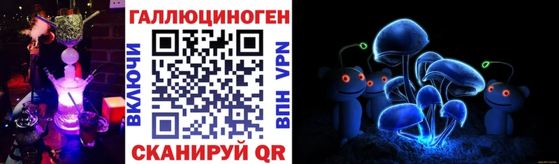 Галлюциногенные грибы мицелий Верхний Уфалей